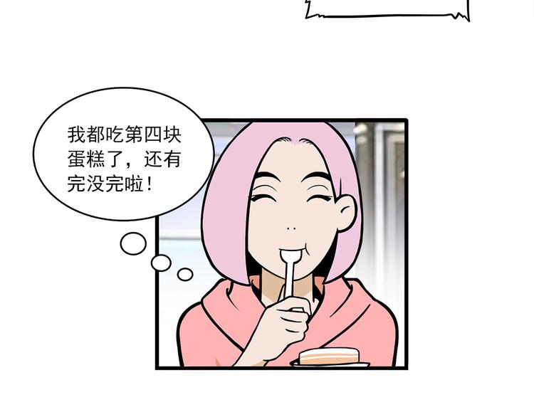 第4碗 回家24