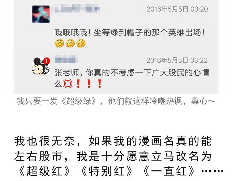 第10碗 幸运数字3