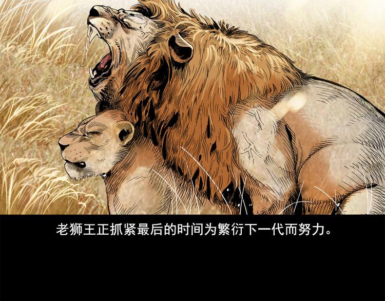 第15碗 不去同学会的理由9