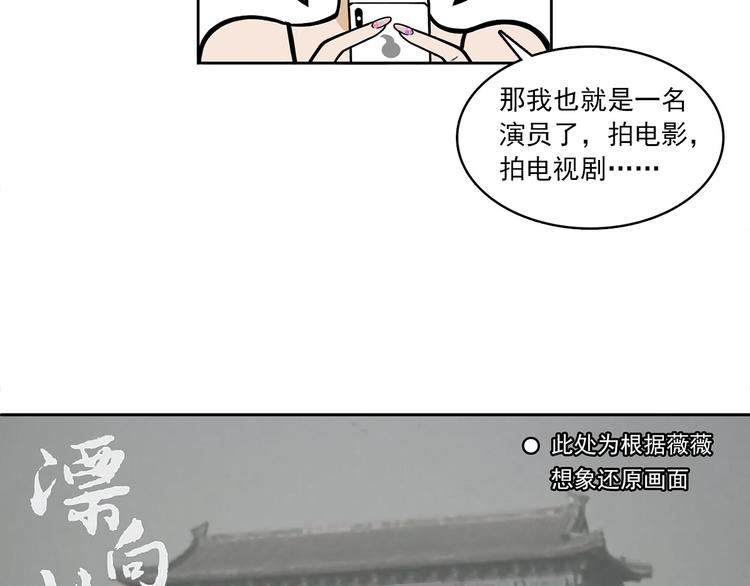 第5碗 如果21