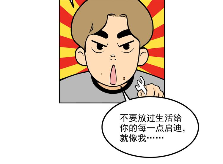 第10碗 幸运数字29
