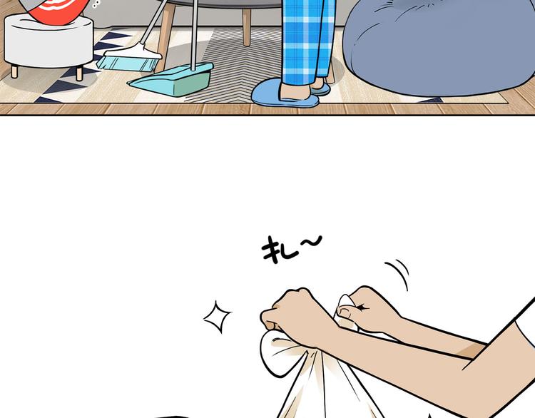 第20碗（上）出来混总是要还的19