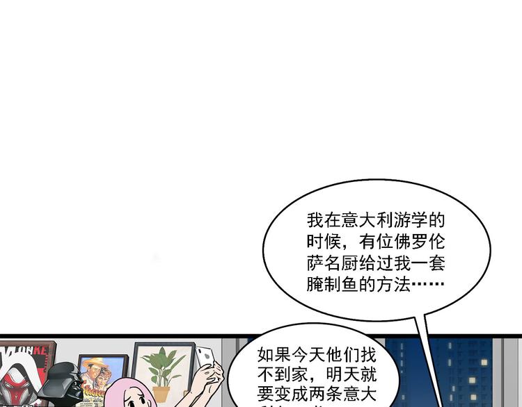 第2碗 锦鲤58