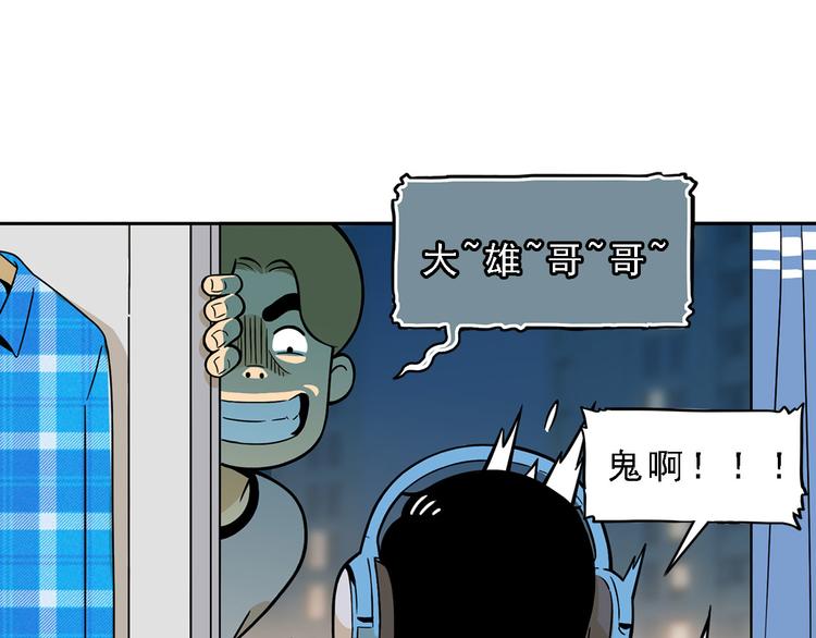 第16碗 我的命是花呗给的30