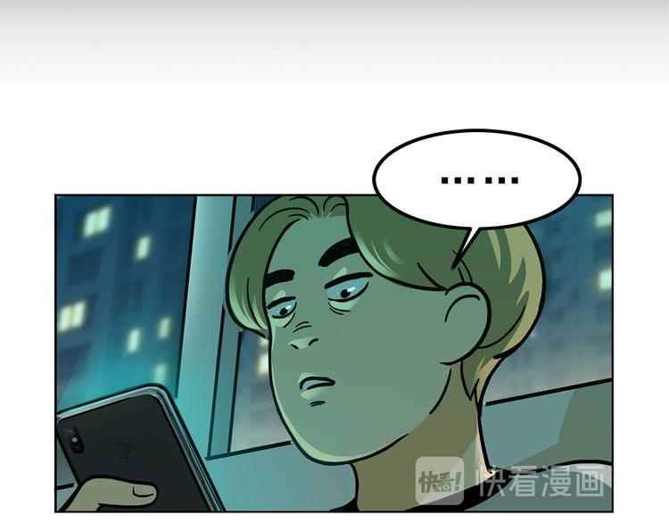 第16碗 我的命是花呗给的17