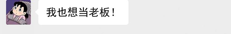 第14碗 谁动了我的懒人沙发？13