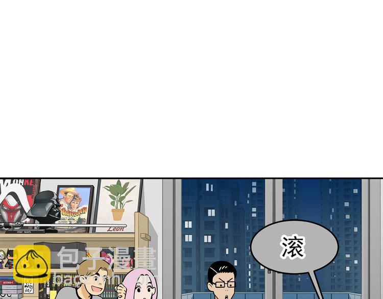 第12碗 网络爆红指南59