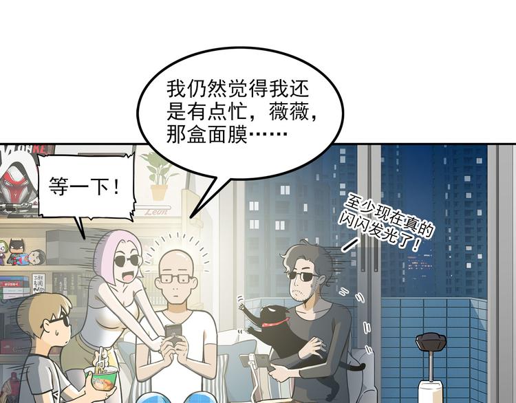 第15碗 不去同学会的理由84