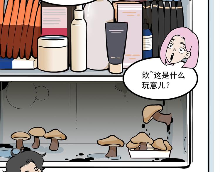 第9碗 今夜不吃泡面22