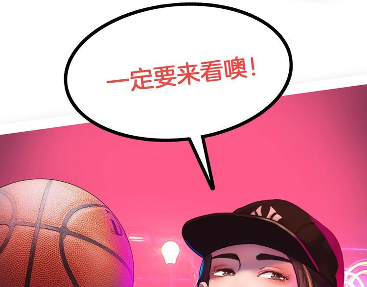 凌晨4点，我趴在阳台看人打篮球78