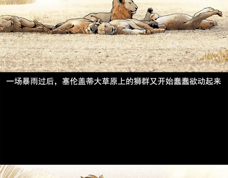 第15碗 不去同学会的理由8
