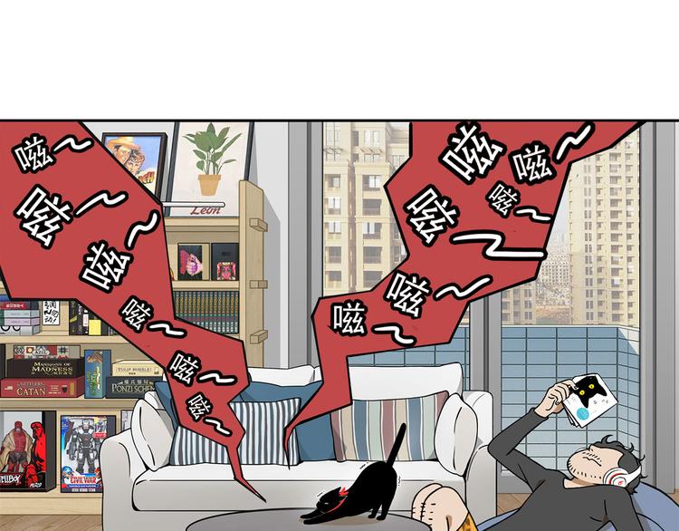 第13碗 我家客厅有黑洞52