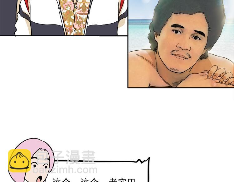第15碗 不去同学会的理由41