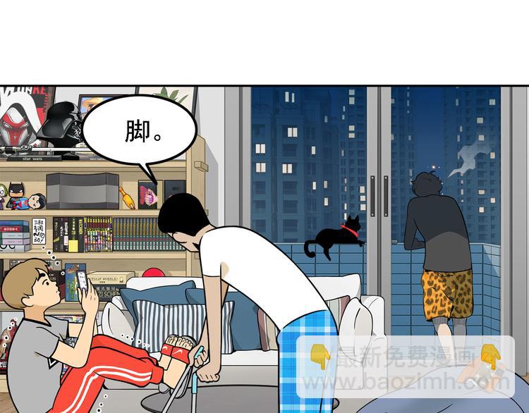 第20碗（上）出来混总是要还的18