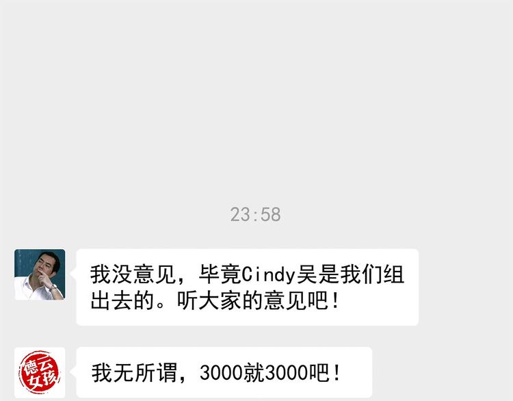 第14碗 谁动了我的懒人沙发？60