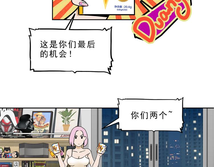 第19碗 葱油饼与黑皮诺22