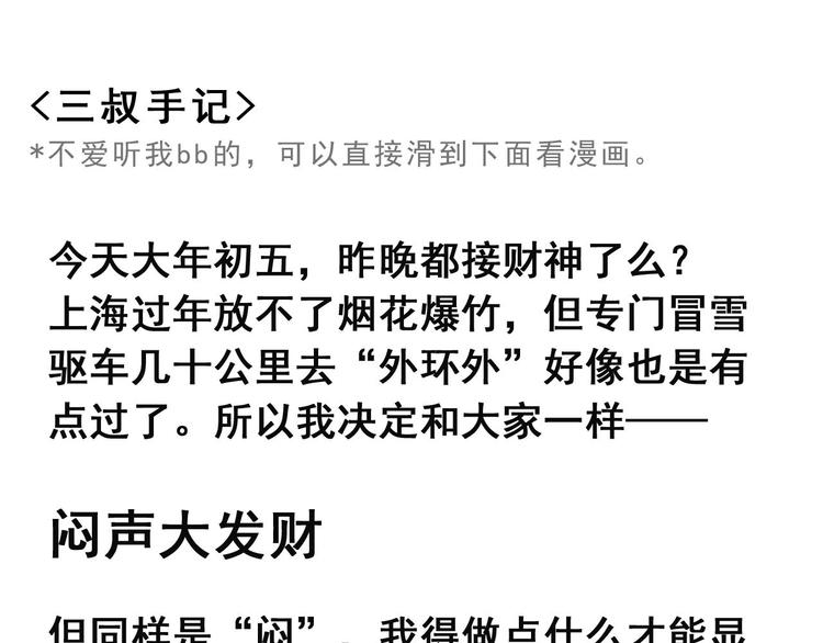 第5碗 如果0