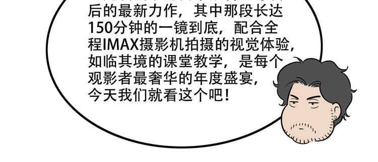 第18碗 成年人快乐有多难？41