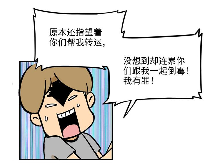 第2碗 锦鲤43