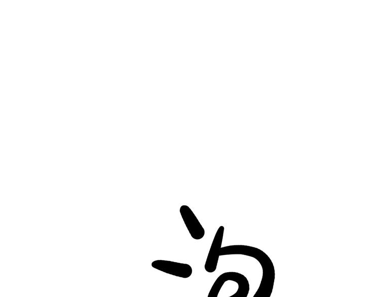 第8碗 流量地球4