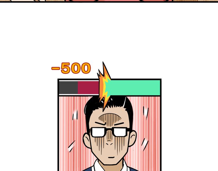 第4碗 回家38