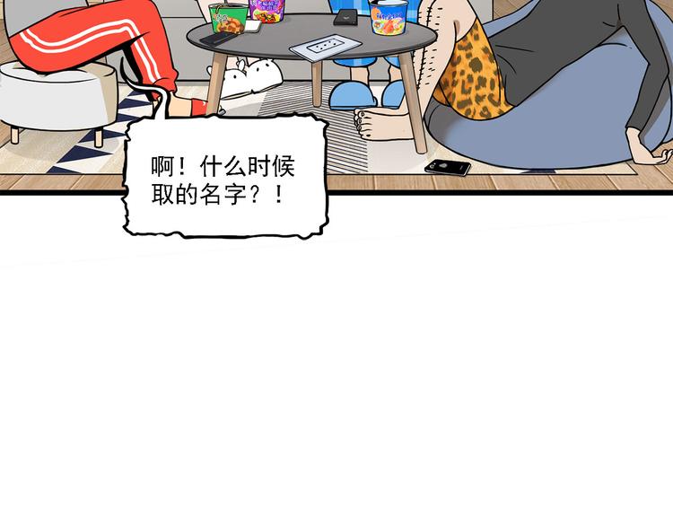 第2碗 锦鲤50