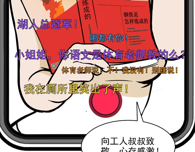 第3碗 读书72