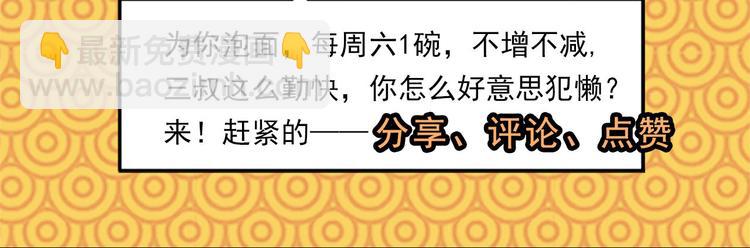 最终章57