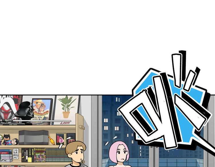 第20碗（上）出来混总是要还的101