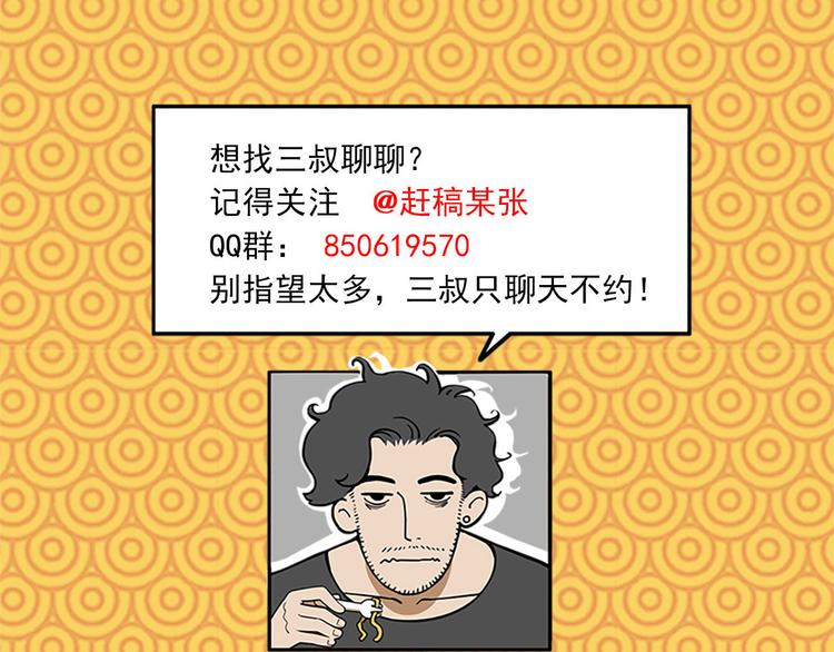 凌晨4点，我趴在阳台看人打篮球83