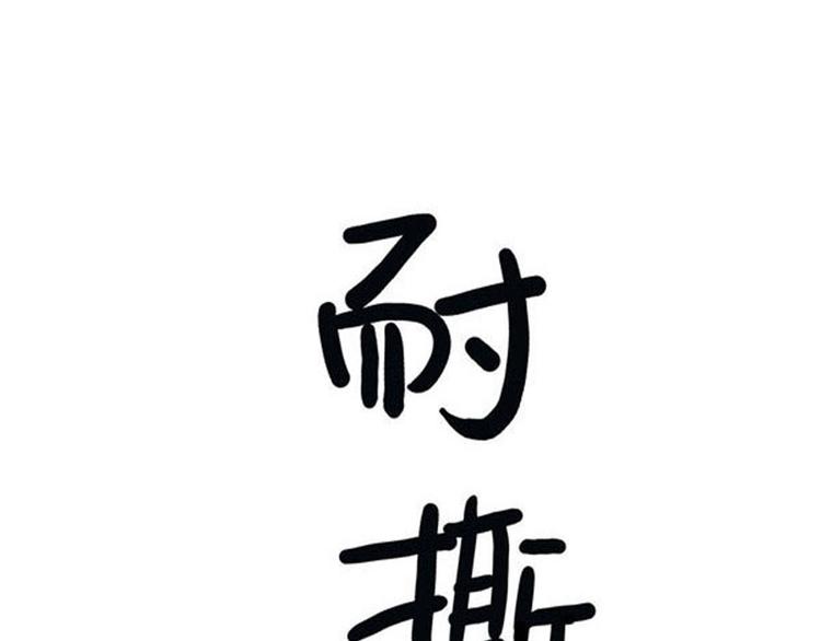 第3碗 读书3