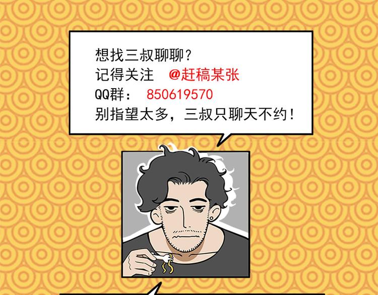 最终章56