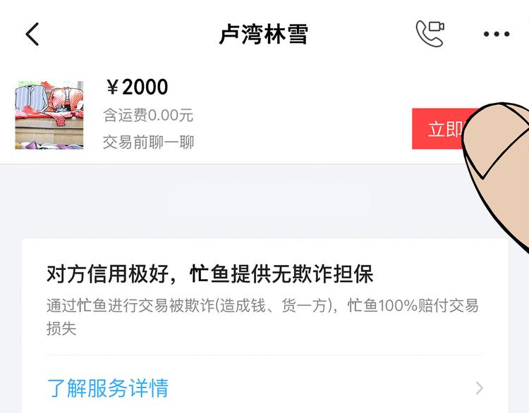 第15碗 不去同学会的理由92