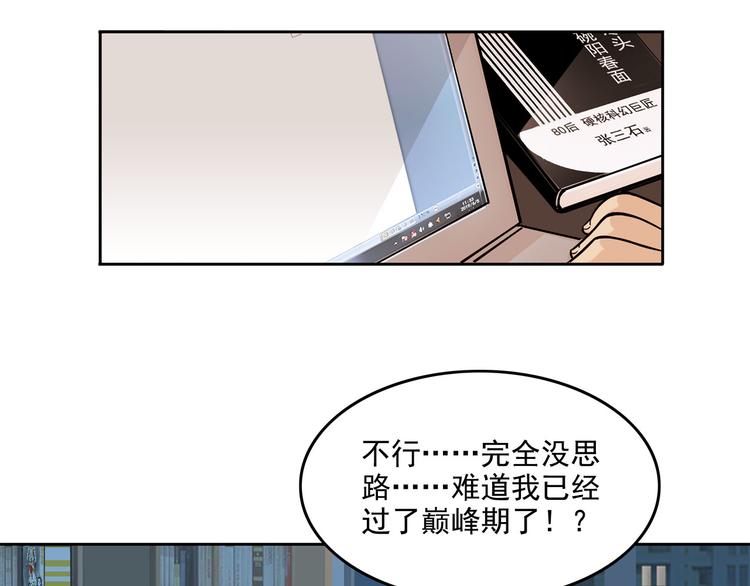 第21碗 暴雨果奖20周年特辑25