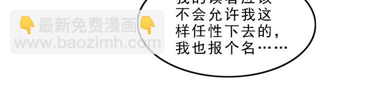 第19碗 葱油饼与黑皮诺133