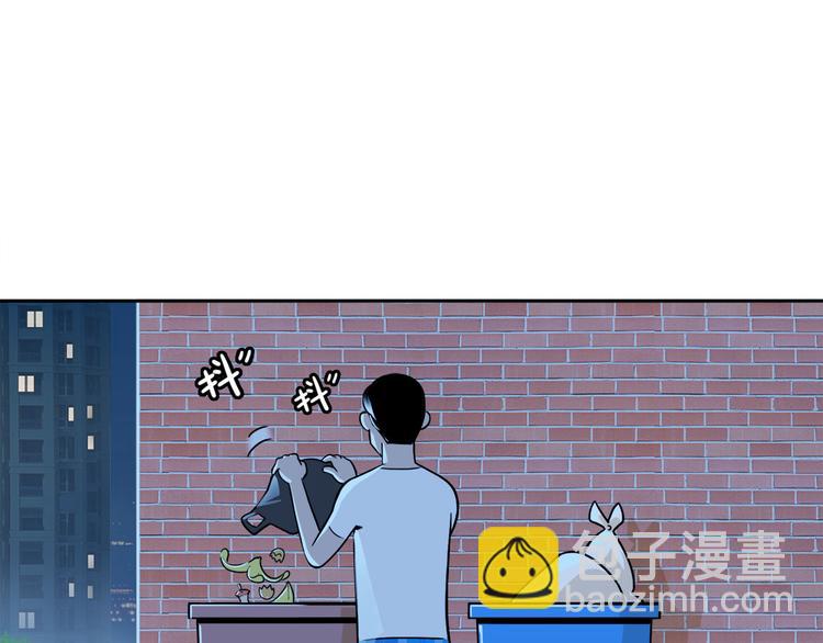 第20碗（上）出来混总是要还的24