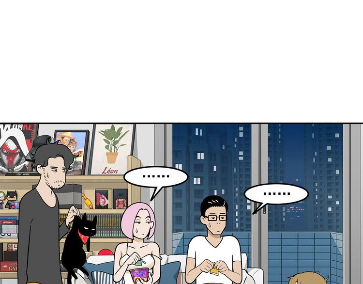 第14碗 谁动了我的懒人沙发？24