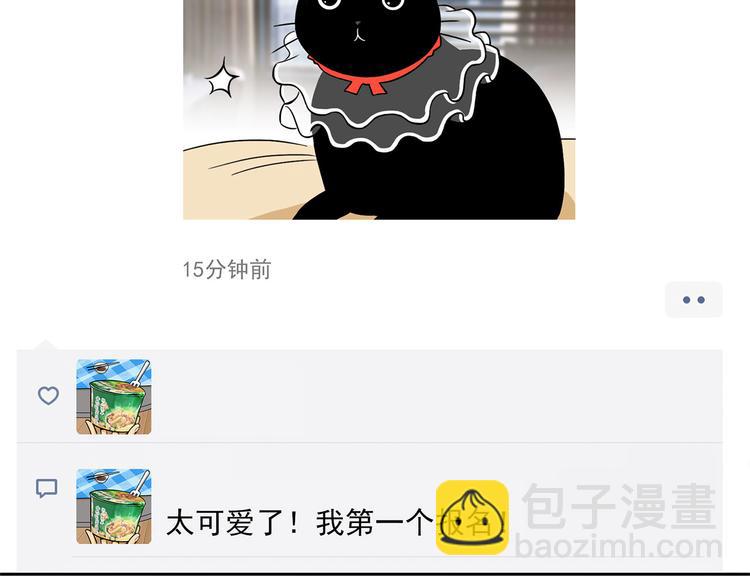第13碗 我家客厅有黑洞16