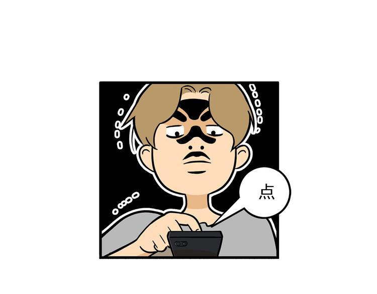 第4碗 回家13