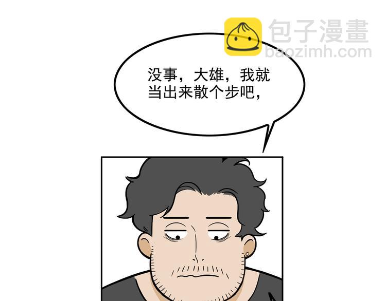 第18碗 成年人快乐有多难？15
