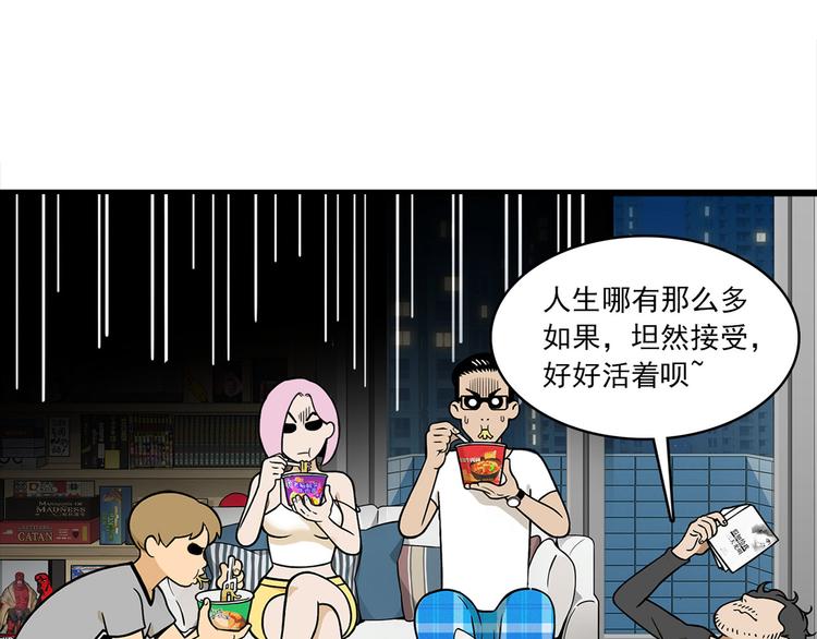 第5碗 如果62
