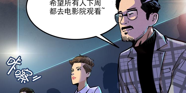最终章47