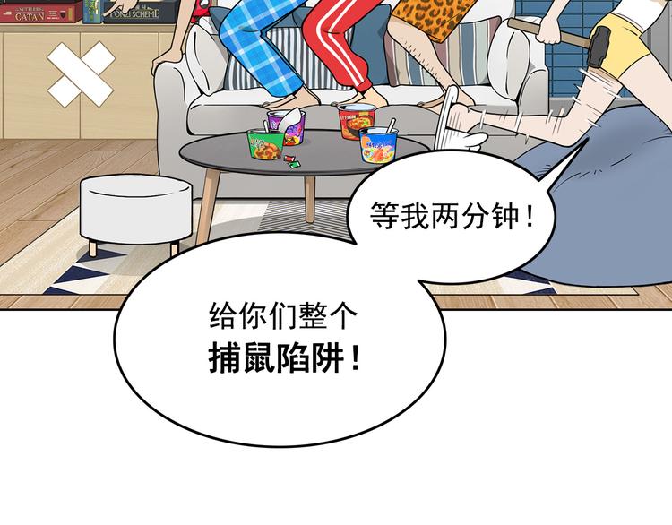 第22碗上 I AM BACK48