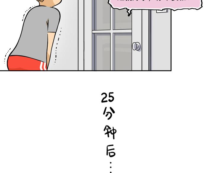 第10碗 幸运数字32