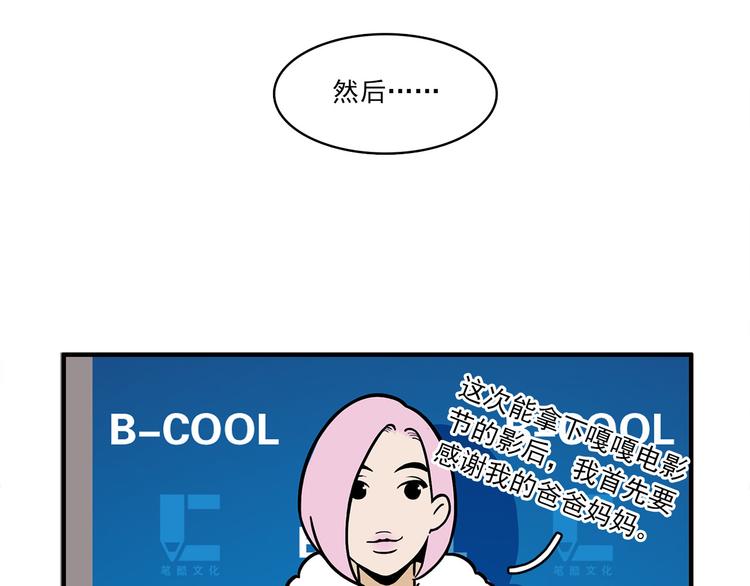 第5碗 如果23