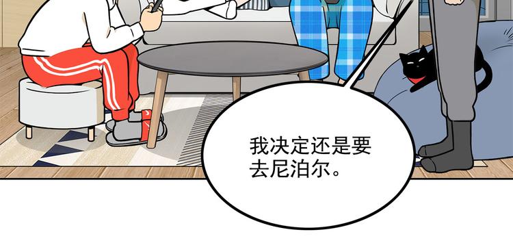 第23碗 加油！奥力给！153