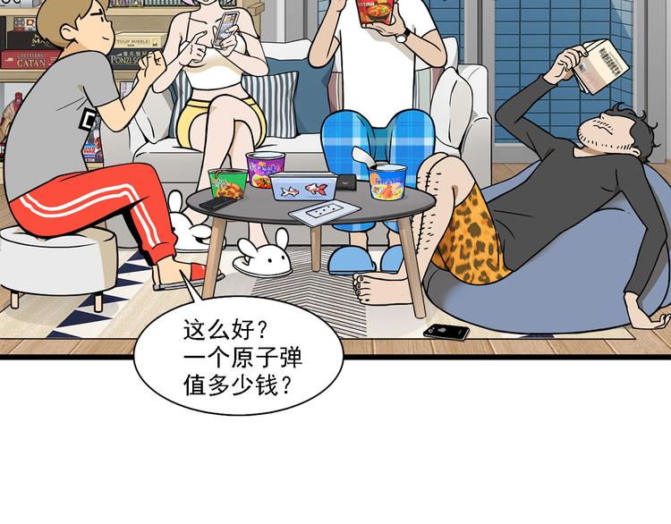 第2碗 锦鲤74