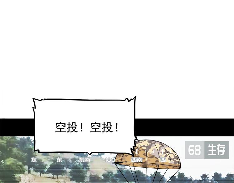 第20碗（上）出来混总是要还的68
