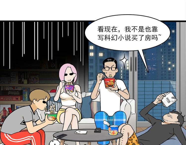 第5碗 如果66
