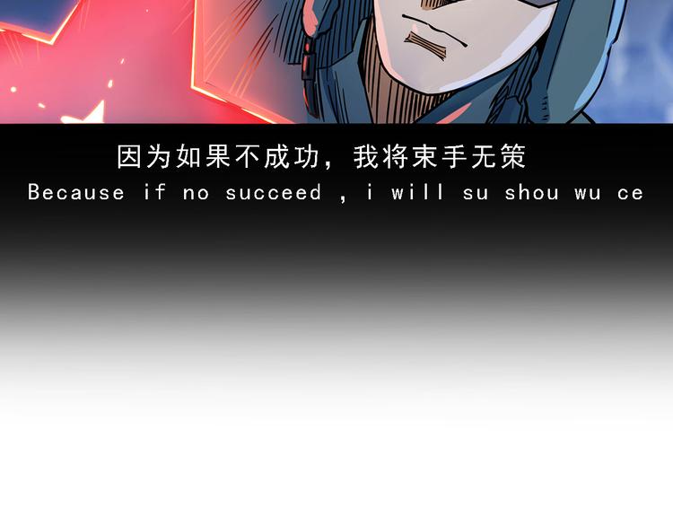 第16碗 我的命是花呗给的75